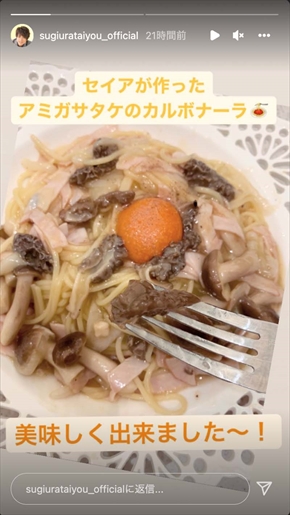 料理をする辻希美の息子