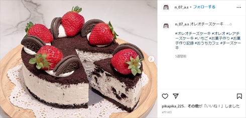 辻希美の長女が作ったスイーツ