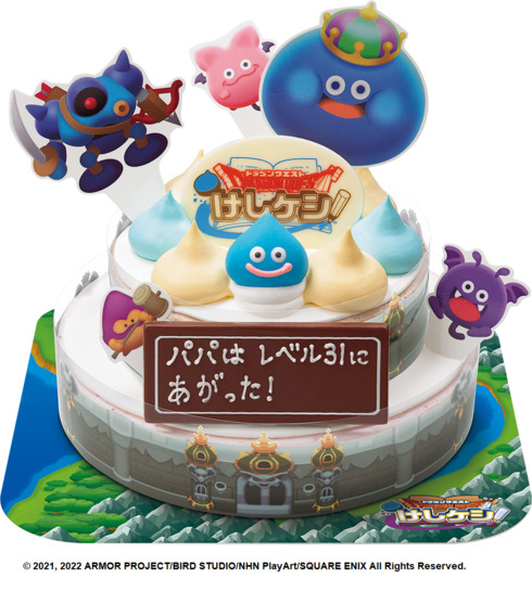 DQアイスケーキ01