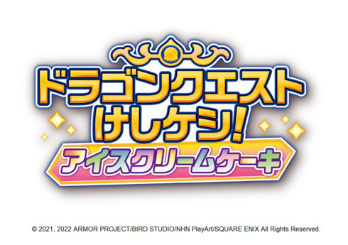 DQアイスケーキ02