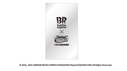 DQアイスケーキ06