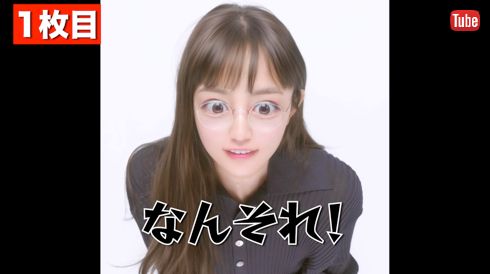  プリクラ撮影に挑んだ川口春奈