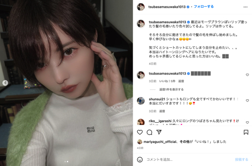 益若つばさが骨折