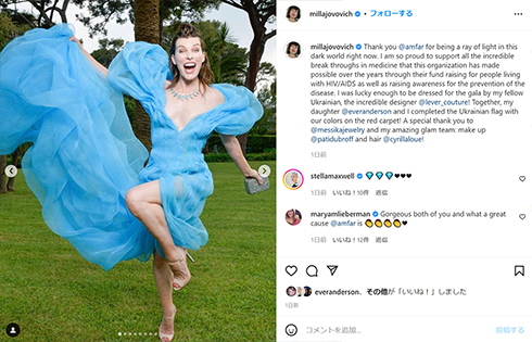 ミラ・ジョヴォヴィッチ