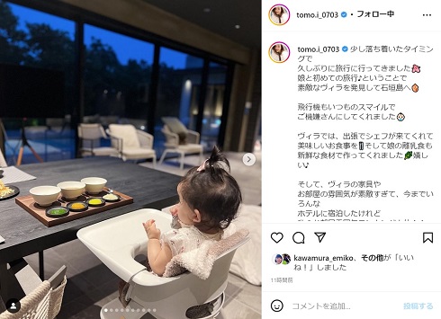 離乳食を前にした板野友美の愛娘