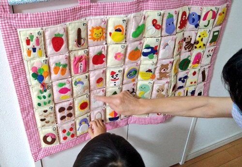 おばあちゃんのあいうえお表