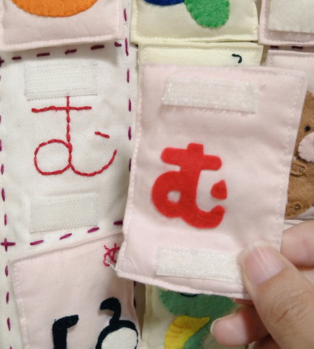 おばあちゃんのあいうえお表