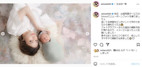 島袋聖南の息子のニューボーンフォト