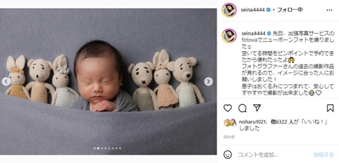 島袋聖南の息子のニューボーンフォト