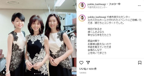 柏木由紀子と大島花子と舞坂ゆき子