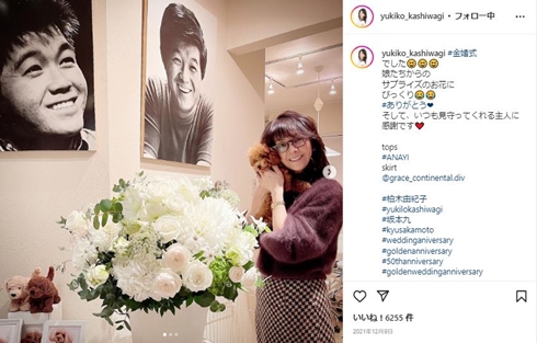 坂本九の写真と柏木由紀子