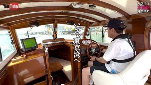 東京湾に出港！