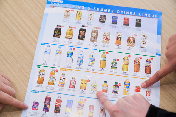 【PR】 ダイドードリンコ ／ 自動販売機 設置してみた オリジナル ラッピング カスタマイズ オフィス 福利厚生