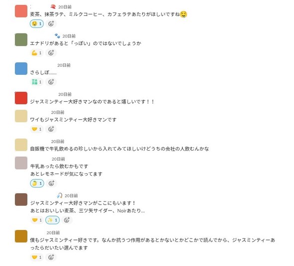 【PR】 ダイドードリンコ ／ 自動販売機 設置してみた オリジナル ラッピング カスタマイズ オフィス 福利厚生