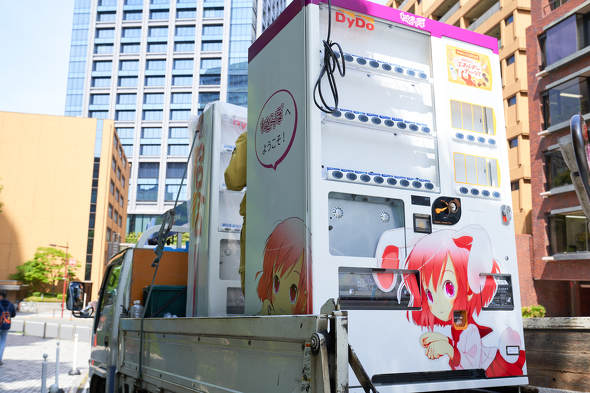 【PR】 ダイドードリンコ ／ 自動販売機 設置してみた オリジナル ラッピング カスタマイズ オフィス 福利厚生