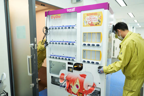 【PR】 ダイドードリンコ ／ 自動販売機 設置してみた オリジナル ラッピング カスタマイズ オフィス 福利厚生