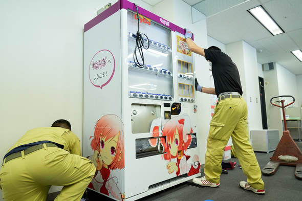 【PR】 ダイドードリンコ ／ 自動販売機 設置してみた オリジナル ラッピング カスタマイズ オフィス 福利厚生