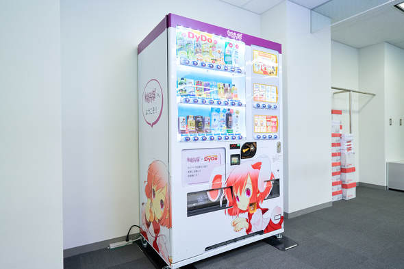 【PR】 ダイドードリンコ ／ 自動販売機 設置してみた オリジナル ラッピング カスタマイズ オフィス 福利厚生
