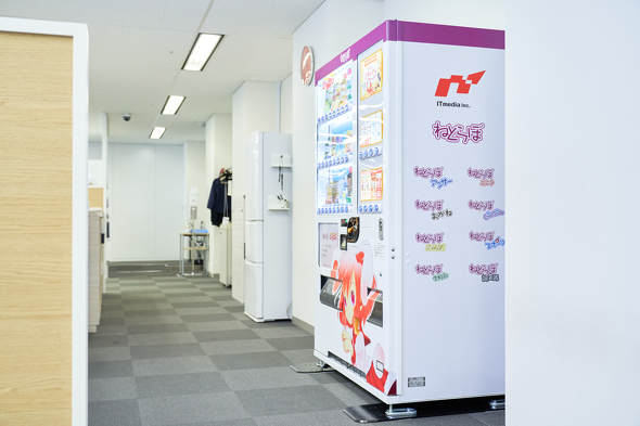 【PR】 ダイドードリンコ ／ 自動販売機 設置してみた オリジナル ラッピング カスタマイズ オフィス 福利厚生