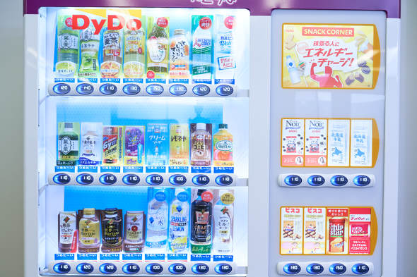 【PR】 ダイドードリンコ ／ 自動販売機 設置してみた オリジナル ラッピング カスタマイズ オフィス 福利厚生