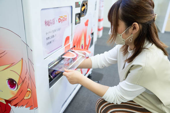 【PR】 ダイドードリンコ ／ 自動販売機 設置してみた オリジナル ラッピング カスタマイズ オフィス 福利厚生