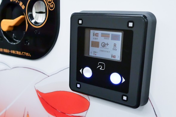 【PR】 ダイドードリンコ ／ 自動販売機 設置してみた オリジナル ラッピング カスタマイズ オフィス 福利厚生