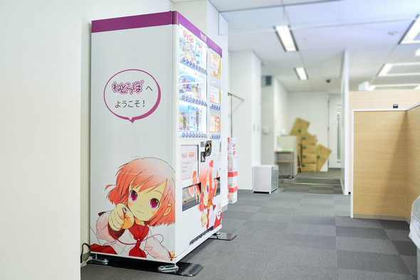 【PR】 ダイドードリンコ ／ 自動販売機 設置してみた オリジナル ラッピング カスタマイズ オフィス 福利厚生