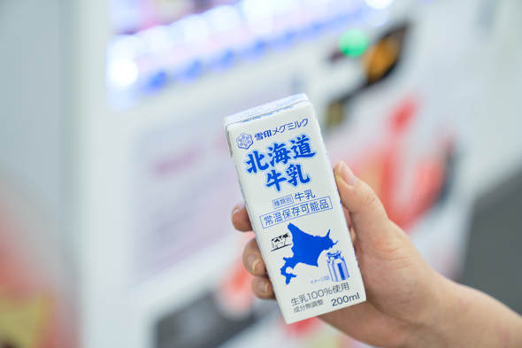 【PR】 ダイドードリンコ ／ 自動販売機 設置してみた オリジナル ラッピング カスタマイズ オフィス 福利厚生