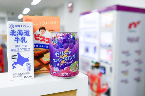 【PR】 ダイドードリンコ ／ 自動販売機 設置してみた オリジナル ラッピング カスタマイズ オフィス 福利厚生