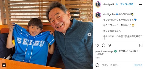 東尾修と東尾理子の長男