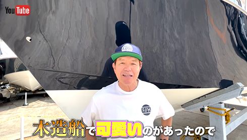 カワイイ木造船を見つけたヒロミさん