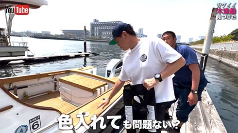 さっそくカスタム