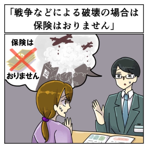 その視点はなかった