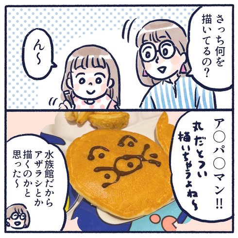 パンケーキに描く絵あるある