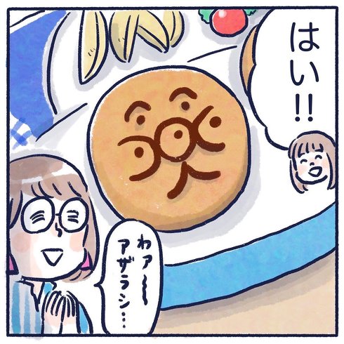 パンケーキに描く絵あるある