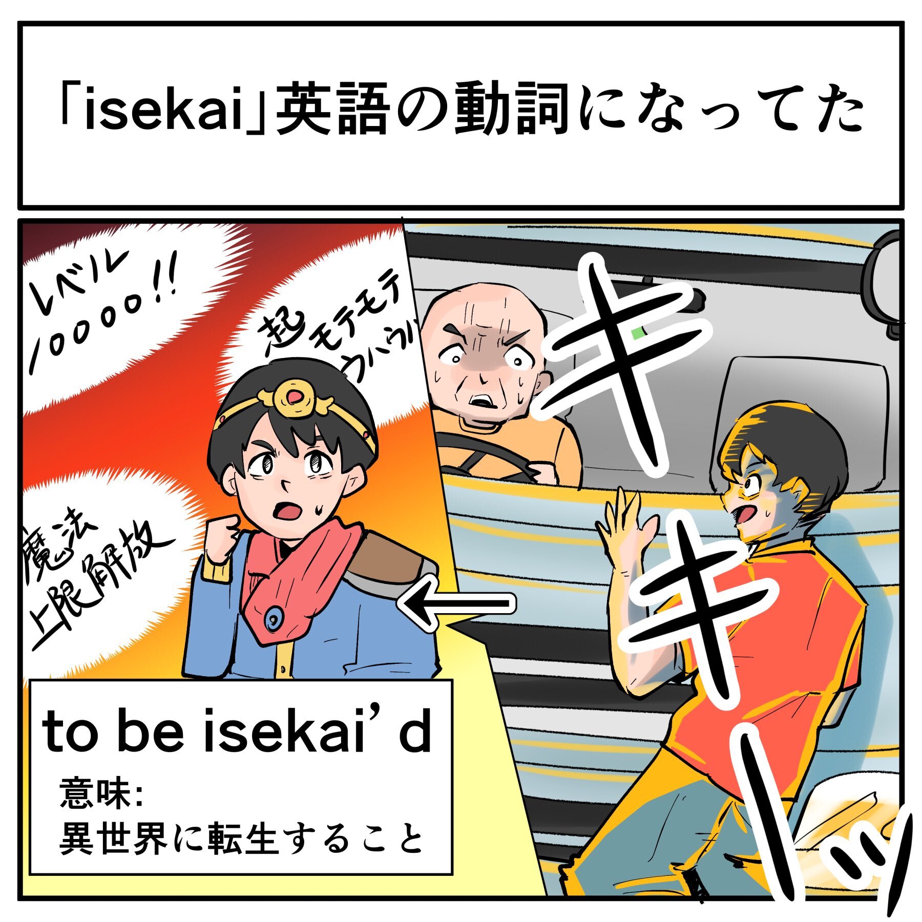 その視点はなかった