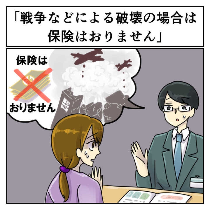 その視点はなかった