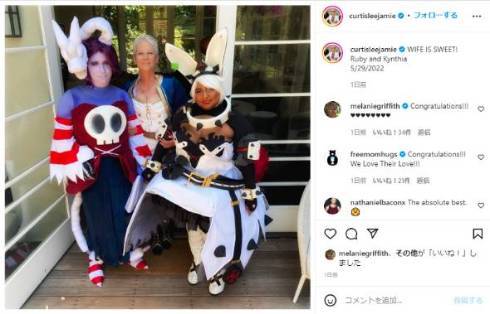 ジェイミー・リー・カーティスの次女がコスプレ結婚式