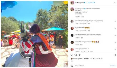 ジェイミー・リー・カーティスの娘がコスプレ結婚式