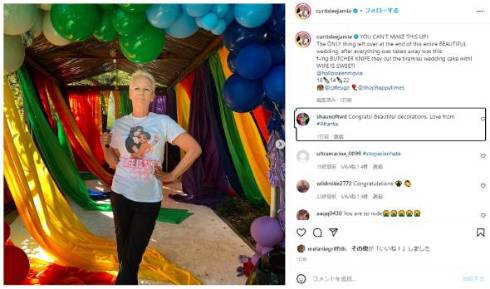 ジェイミー・リー・カーティスの娘がコスプレ結婚式