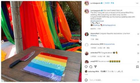 ジェイミー・リー・カーティスの娘がコスプレ結婚式