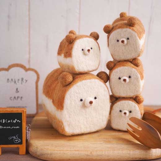 くま食パンのモコモコくまちゃん　羊毛フェルト くま食パン 羊毛フェルト cocoa room 通販｜Creema(クリーマ