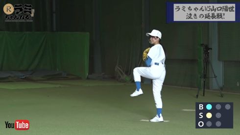 日向坂46の山口陽世とラミレス