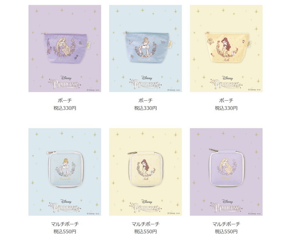 「3COINS×ディズニープリンセス」商品一覧2