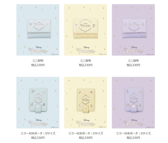 「3COINS×ディズニープリンセス」商品一覧3
