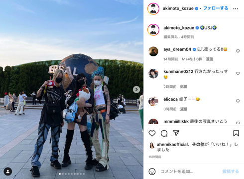 USJを楽しむ秋元梢