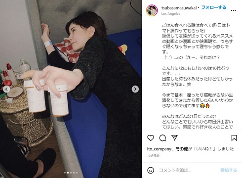 益若つばさ
