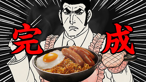 「日清焼そば」「シャウエッセン」コラボWebCM・完成