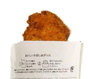 ななチキの画像