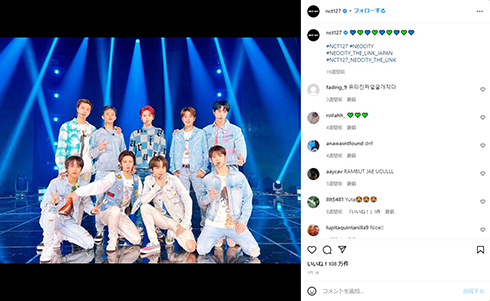騒動が起こった韓国アイドル「NCT 127」
